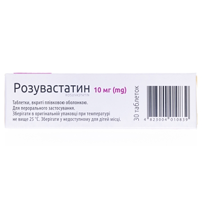 Розувастатин таблетки, п/плен. обол. по 10 мг №30 (10х3)