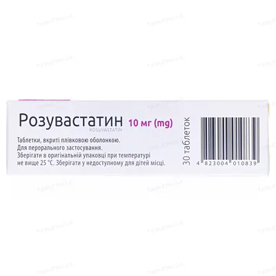 Розувастатин таблетки, в/плів. обол. по 10 мг №30 (10х3)