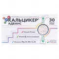 Кальцію цитрат