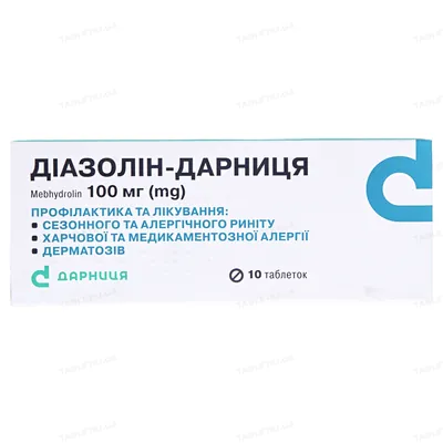 Діазолін-Дарниця таблетки по 100 мг №10