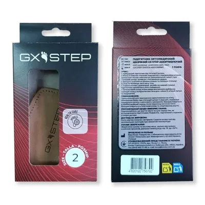 Підп'яточник ортопедичний GX Step 1163 шкіряний амортизуючий, розмір 1