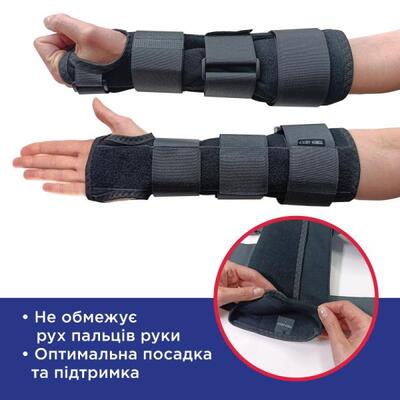 Бандаж для лучезапястного сустава Торос Групп 558 с ребром жесткости универсальный удлиненный (30 см), черный, размер 1