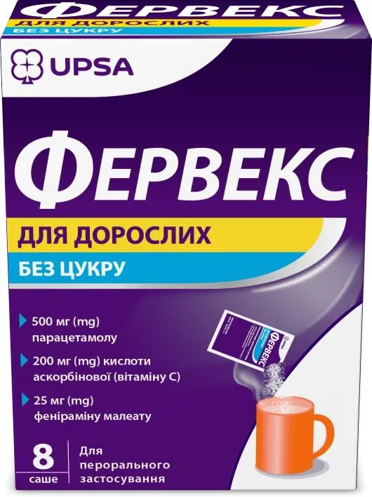 Фервекс для дорослих без цукру порошок д/ор. р-ну №8 у саше