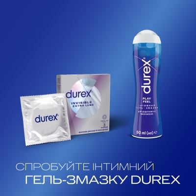 Презервативы латексные Durex Invisible Extra Lube с дополнительной смазкой, 3 штуки