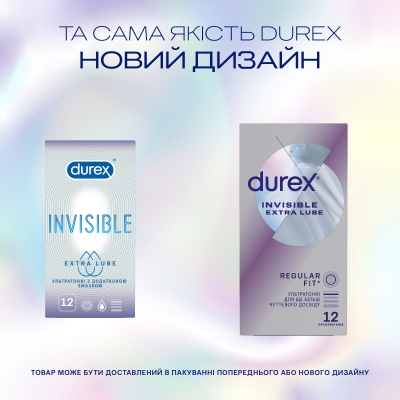Презервативы латексные Durex Invisible Extra Lube с дополнительной смазкой, 12 штук
