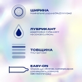 Презервативы латексные Durex Invisible Extra Lube с дополнительной смазкой, 12 штук