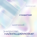 Презервативы латексные Durex Invisible Extra Lube с дополнительной смазкой, 12 штук