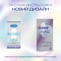 Презервативы латексные Durex Invisible Extra Lube с дополнительной смазкой, 12 штук