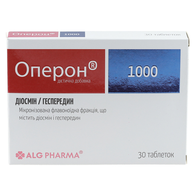 Оперон 1000 таблетки №30