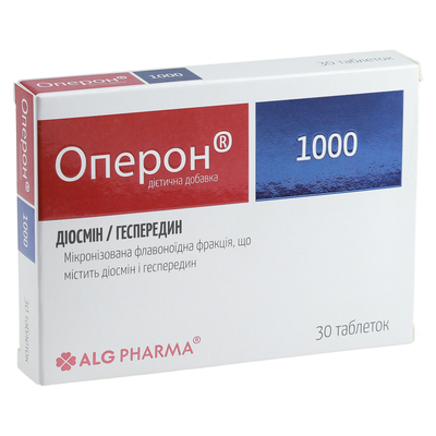 Оперон 1000 таблетки №30