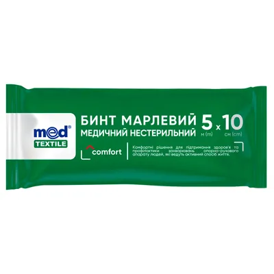 Бинт марлевий нестерильний MedTextile медичний 5 м х 10 см