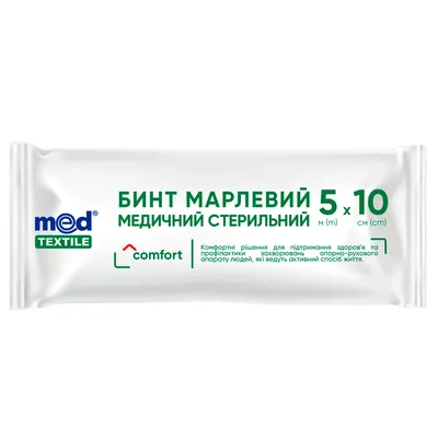 Бинт марлевий стерильний MedTextile медичний 5 м х 10 см