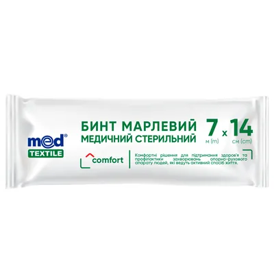 Бинт марлевий стерильний MedTextile медичний 7 м х 14 см