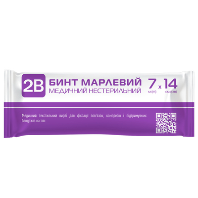 Бинт марлевый нестерильный 2B медицинский 7 м х 14 см