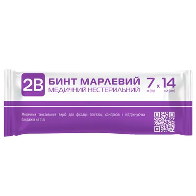 Бинт марлевий нестерильний 2B медичний 7 м х 14 см