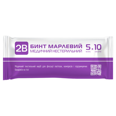 Бинт марлевый нестерильный 2B медицинский 5 м х 10 см