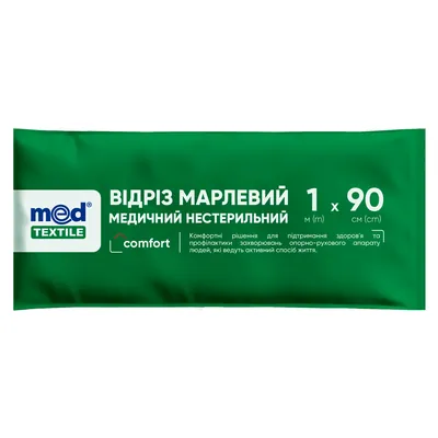 Відріз марлевий нестерильний MedTextile медичний 1 м х 90 см