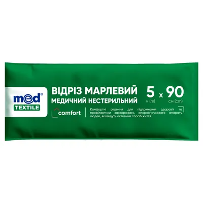 Відріз марлевий нестерильний MedTextile медичний 5 м х 90 см