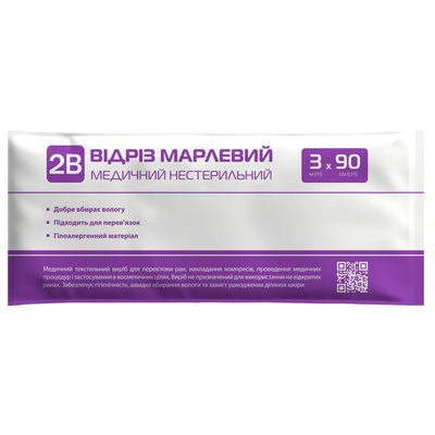 Отрез марлевый нестерильный 2B медицинский 3 м х 90 см