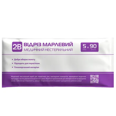 Відріз марлевий нестерильний 2B медичний 5 м х 90 см