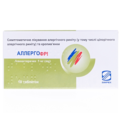 Аллергофри таблетки по 5 мг №10 (10х1) в блис.