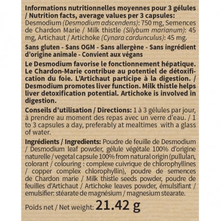 Десмодиум синергизированный Nutri Expert Desmodium Synergise, 60 капсул