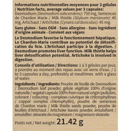 Десмодіум синергізований Nutri Expert Desmodium Synergise, 60 капсул