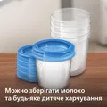 Контейнери Philips Avent SCF619/05 для зберігання грудного молока, 180 мл, 5 шт