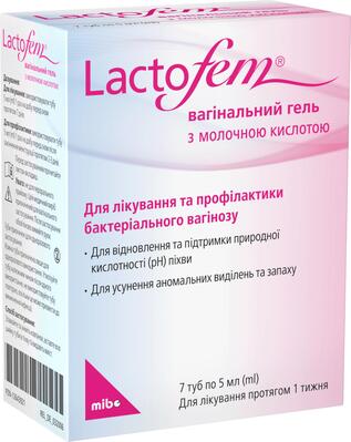 Лактофем Lactofem гель вагинальный с молочной кислотой по 5 мл №7 в тюб.