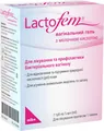 Лактофем Lactofem гель вагінальний з молочною кислотою по 5 мл №7 у тюб.