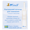 Трубка газовідвідна (катетер ректальний) Windi для немовлят, 10 штук