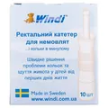 Трубка газовідвідна (катетер ректальний) Windi для немовлят, 10 штук