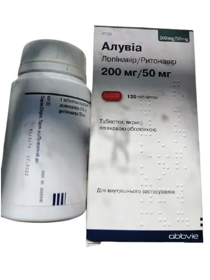 Алувіа таблетки, в/плів. обол. по 200 мг/50 мг №120 у флак.