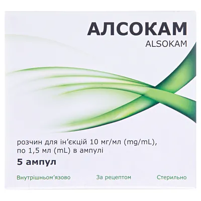 Алсокам розчин д/ін. 10 мг/мл по 1.5 мл №5 в амп.