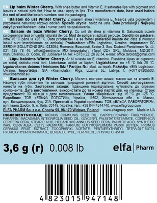 Бальзам для губ Fresh Juice Winter Cherry, 3,6 г