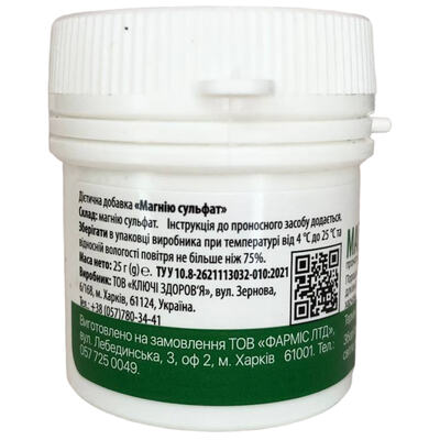 Магния сульфат Solution Pharm порошок по 25 г в банке