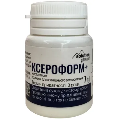 Ксероформ + Solution Pharm порошок для зовнішнього застосування по 7 г в банке