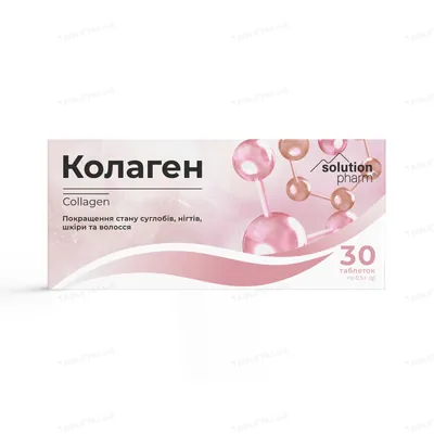 Колаген Solution Pharm таблетки №30