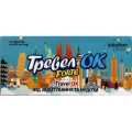 Тревелок форте Solution Pharm таблетки №10
