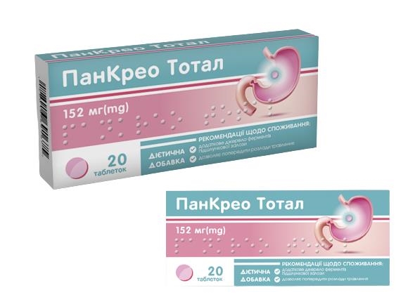 ПанКреоТотал таблетки по 152 мг №20