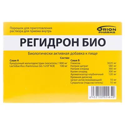 Регідрон Біо порошок д/внут. заст., 5 парних саше