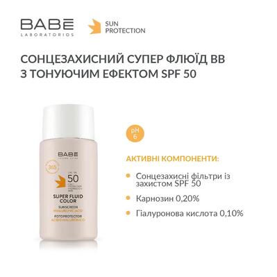 Солнцезащитный супер флюид Babe Laboratorios SPF 50 ВВ с тонирующим эффектом для всех типов кожи, 50 мл