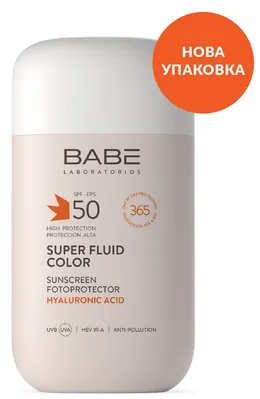 Сонцезахисний супер флюїд Babe Laboratorios SPF 50 ВВ з тонуючим ефектом для всіх типів шкіри, 50 мл