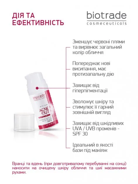Крем для обличчя Biotrade Acne Out SPF 30 відновлюючий для шкіри зі слідами постакне, 30 г