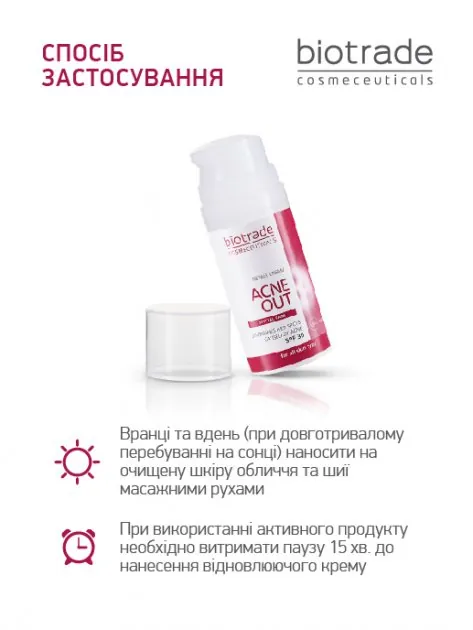 Крем для обличчя Biotrade Acne Out SPF 30 відновлюючий для шкіри зі слідами постакне, 30 г