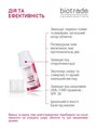 Крем для лица Biotrade Acne Out SPF 30 восстанавливающий для кожи со следами постакне, 30 г