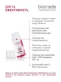 Крем для обличчя Biotrade Acne Out SPF 30 відновлюючий для шкіри зі слідами постакне, 30 г