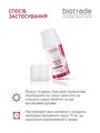 Крем для лица Biotrade Acne Out SPF 30 восстанавливающий для кожи со следами постакне, 30 г
