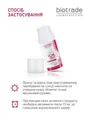 Крем для обличчя Biotrade Acne Out SPF 30 відновлюючий для шкіри зі слідами постакне, 30 г