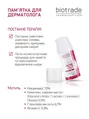 Крем для обличчя Biotrade Acne Out SPF 30 відновлюючий для шкіри зі слідами постакне, 30 г